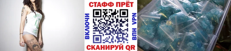 Как найти наркотики Горно-Алтайск ТГК  Канабис  Cocaine  Меф мяу мяу  ГАШ  СОЛЬ 