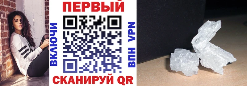 АМФЕТАМИН Premium купить наркотик Горно-Алтайск