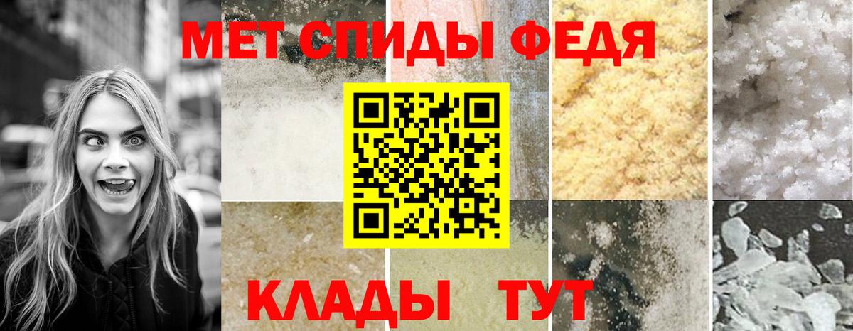 Амфетамин Premium Горно-Алтайск