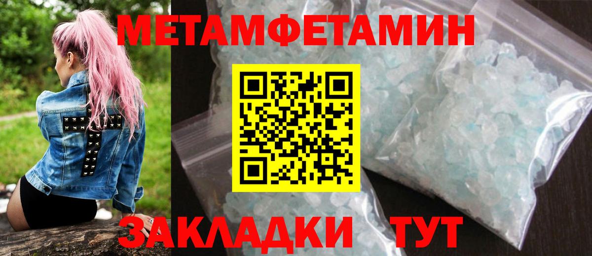 Amphetamine 98%  Амфетамин  Amphetamine  Горно-Алтайск 