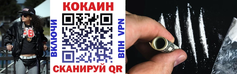MEGA рабочий сайт где можно купить Горно-Алтайск Cocaine 98%
