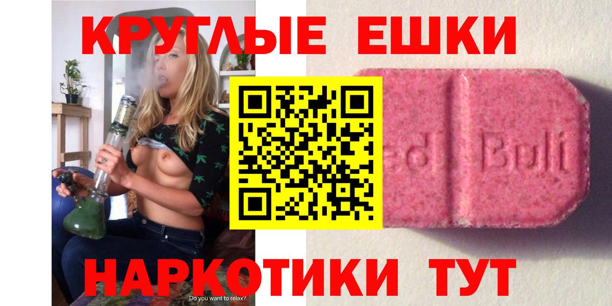 Ecstasy бентли Горно-Алтайск