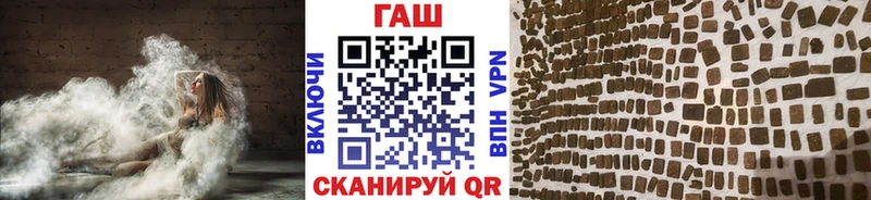 Гашиш ice o lator  наркота  MEGA ССЫЛКА  Горно-Алтайск 