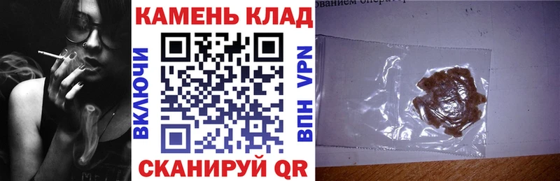 ГАШИШ гарик Горно-Алтайск
