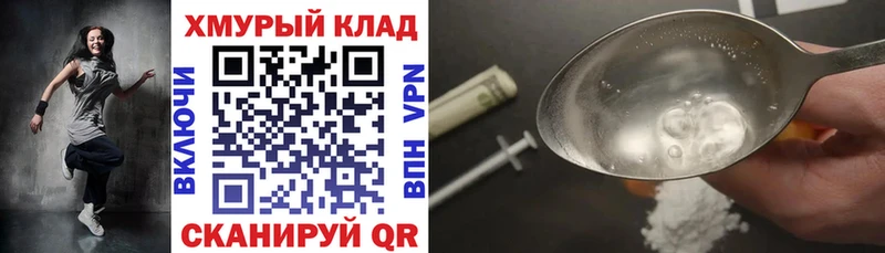 блэк спрут онион  Горно-Алтайск  Героин VHQ 