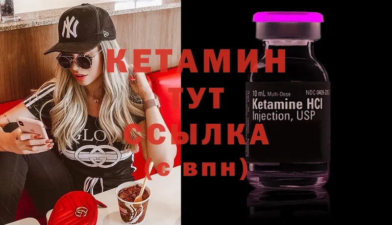 купить  сайты  Горно-Алтайск  Кетамин ketamine 