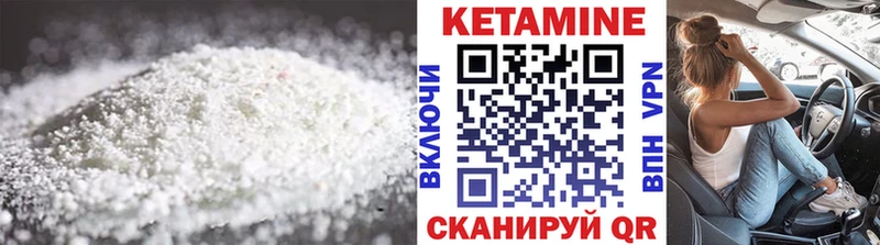 omg зеркало  Горно-Алтайск  Кетамин ketamine 