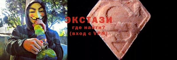 гашик Белокуриха