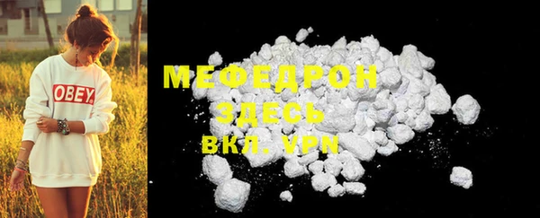 соль курить ск Беломорск