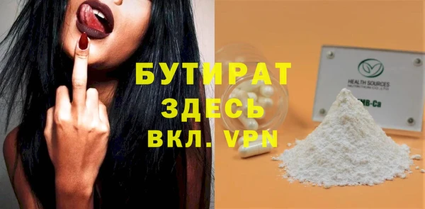 гашик Белокуриха