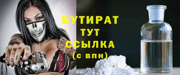 соль курить ск Беломорск