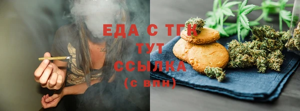 spice Вяземский