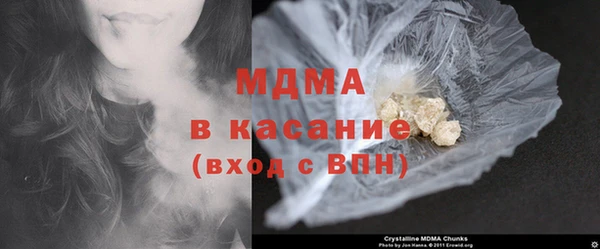 соль курить ск Беломорск