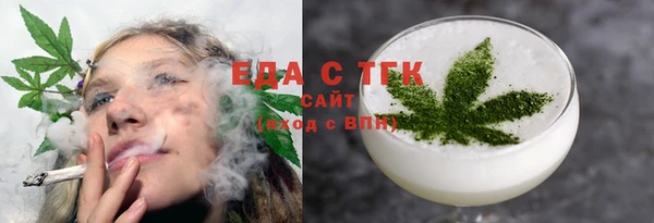 гашик Белокуриха