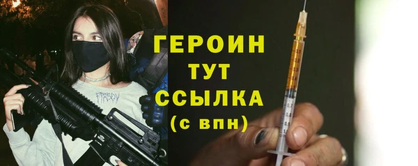 гашик Белокуриха