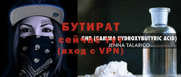 соль курить ск Беломорск