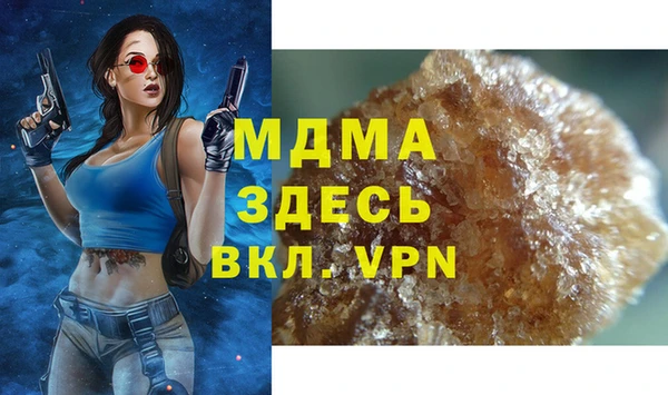 соль курить ск Беломорск