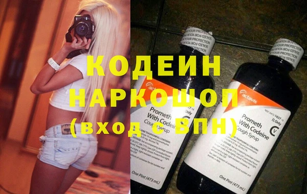 MDMA Бутурлиновка