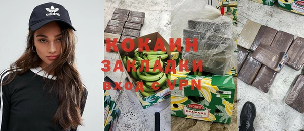 соль курить ск Беломорск