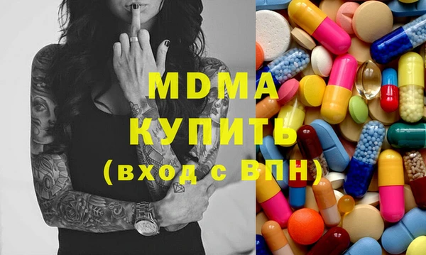 гашик Белокуриха