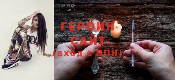 шишки Валдай