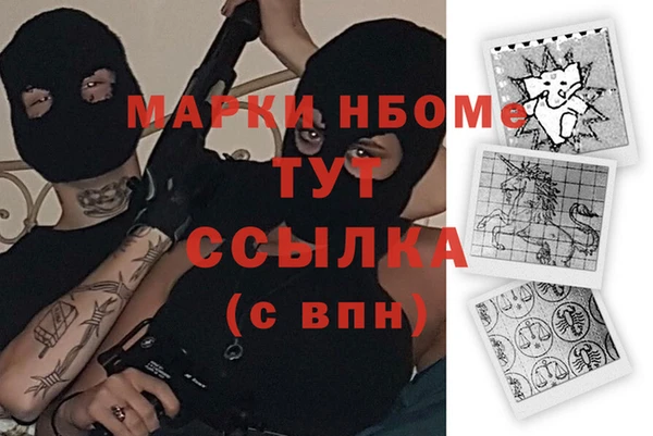 шишки Валуйки