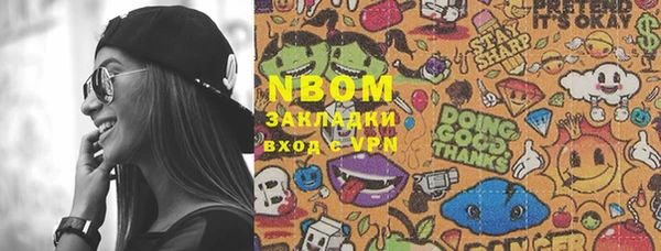 MDMA Бутурлиновка