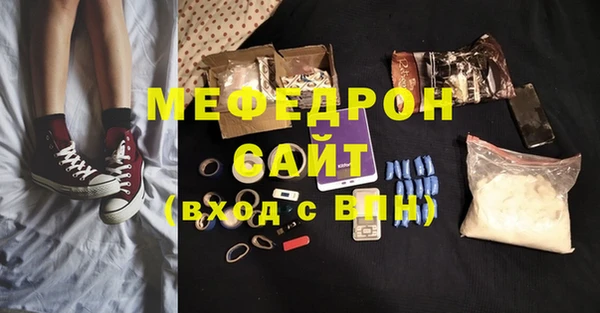 гашик Белокуриха