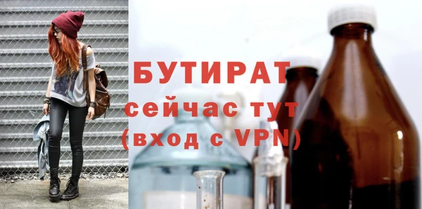 гашик Белокуриха