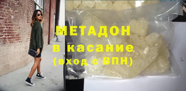гашик Белокуриха