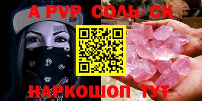 молекула духа Берёзовский