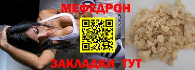 молекула духа Берёзовский
