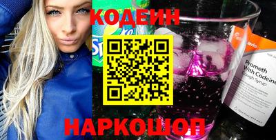 амф Бийск