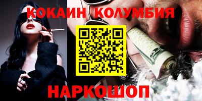 мяу мяу кристалл Беслан