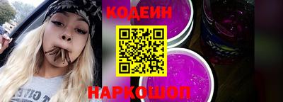 молекула духа Берёзовский