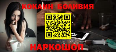 молекула духа Берёзовский