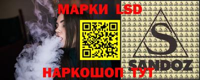 молекула духа Берёзовский