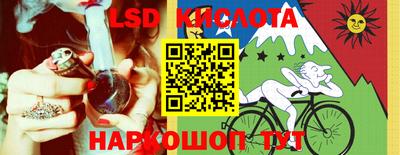 мяу мяу кристалл Беслан