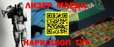 молекула духа Берёзовский