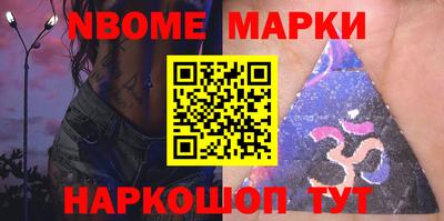 мяу мяу кристалл Беслан