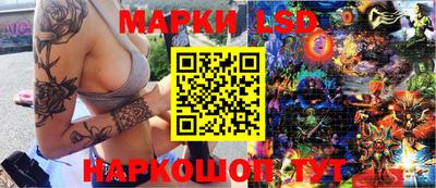 амф Бийск