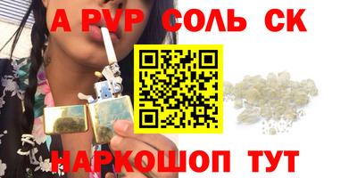 не бодяженный Бийск