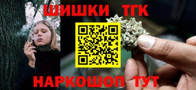 амф Бийск