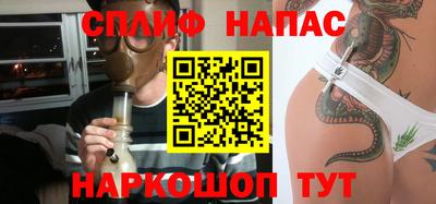 молекула духа Берёзовский
