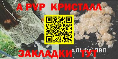 наркотики Донецк