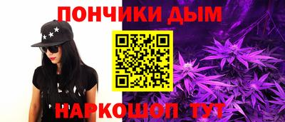 амф Бийск