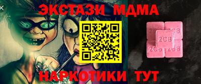 амф Бийск