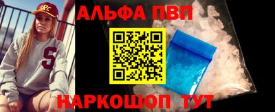 амф Бийск