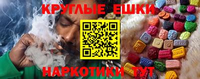 амф Бийск