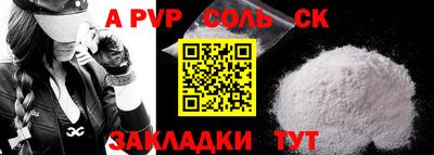 не бодяженный Бийск